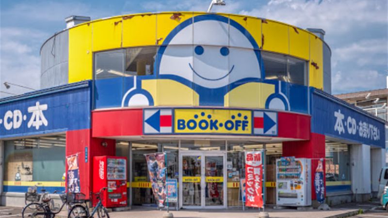BOOKOFF函館本通店外観
