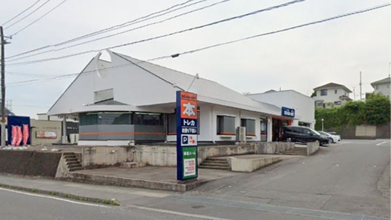 BOOKOFF いわき平店外観