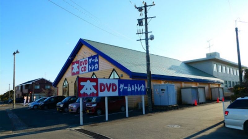 BOOKOFF いわき植田店外観