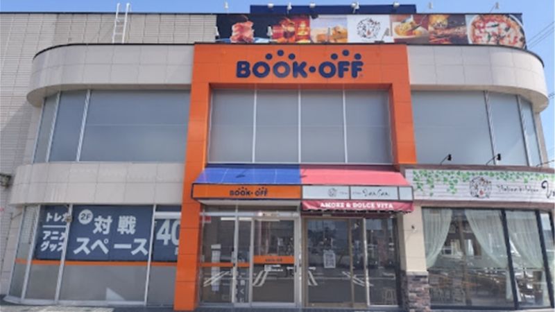 BOOKOFF 郡山安積店外観