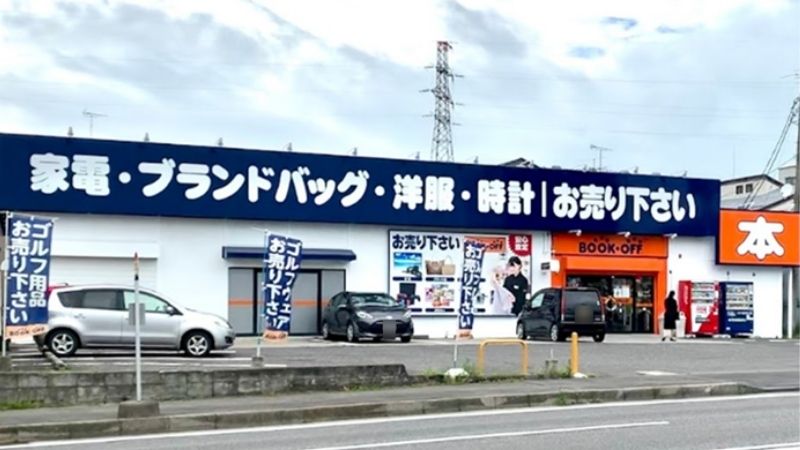BOOKOFF 郡山昭和店外観