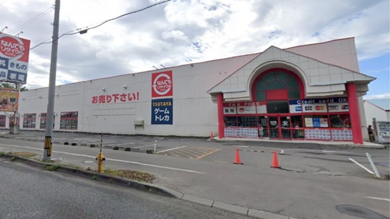 TSUTAYAリサイクル苫小牧桜木店外観