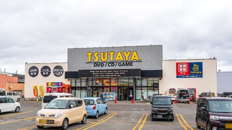 トレカ専門店Vidaway函館白鳥店外観