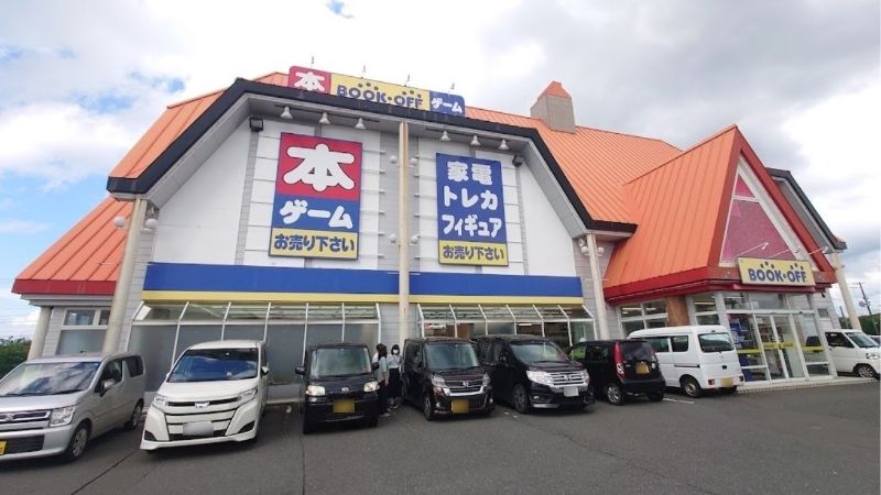 BOOKOFF八戸湊高台店外観