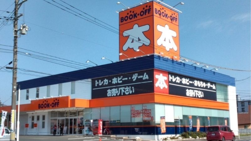 BOOKOFF 盛岡茶畑店外観
