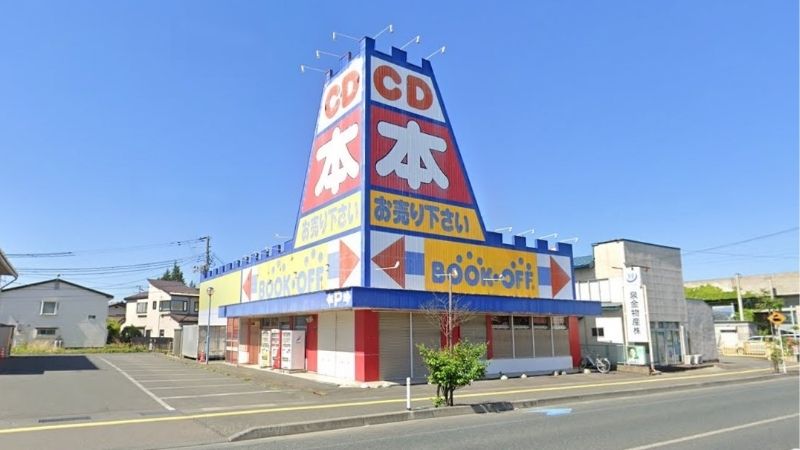 BOOKOFF 盛岡厨川店外観
