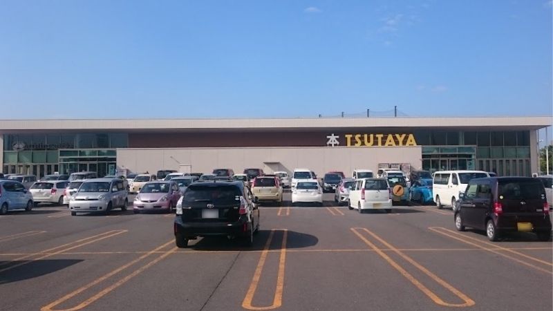 TSUTAYA八戸ニュータウン店外観