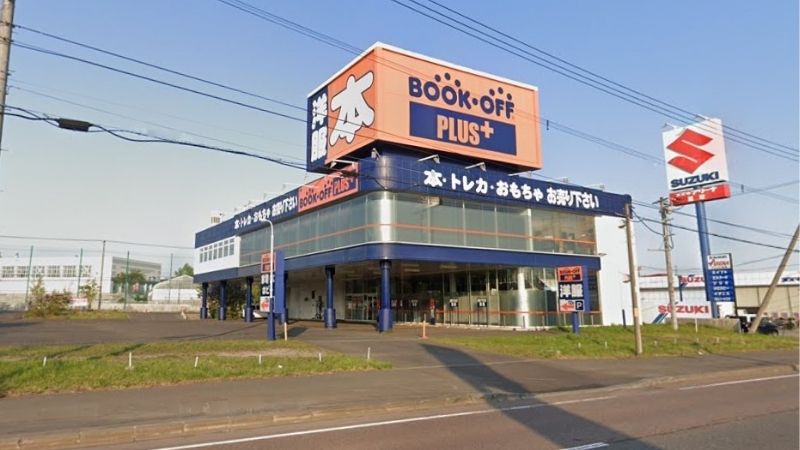 BOOKOFF PLUS 36号札幌美しが丘店外観