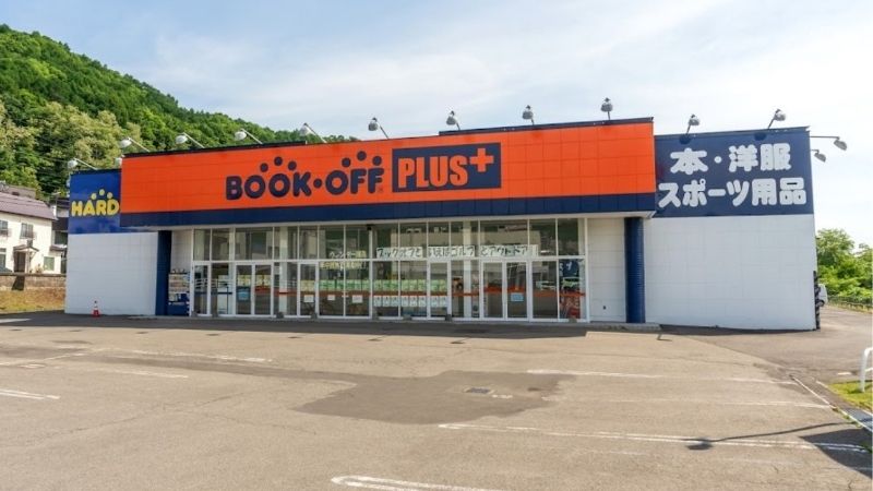 BOOKOFF PLUS 札幌川沿店外観