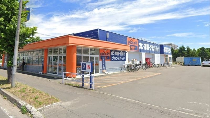 BOOKOFF PLUS 札幌屯田店外観