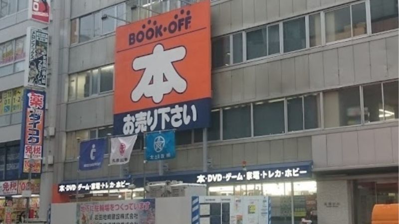 BOOKOFF札幌南2条店外観