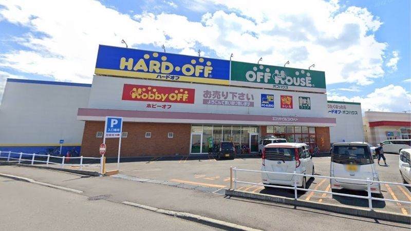 ホビーオフ 札幌北都店外観