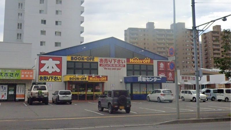 ホビーオフ 札幌光星店外観