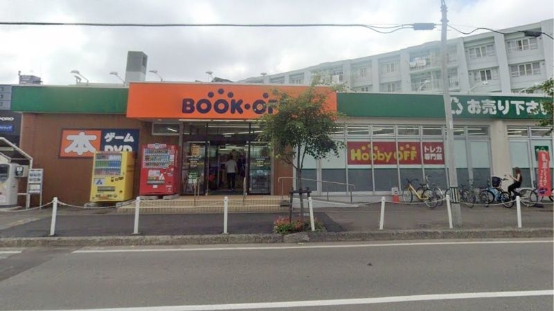 ホビーオフ トレカ専門館 札幌中の島店外観