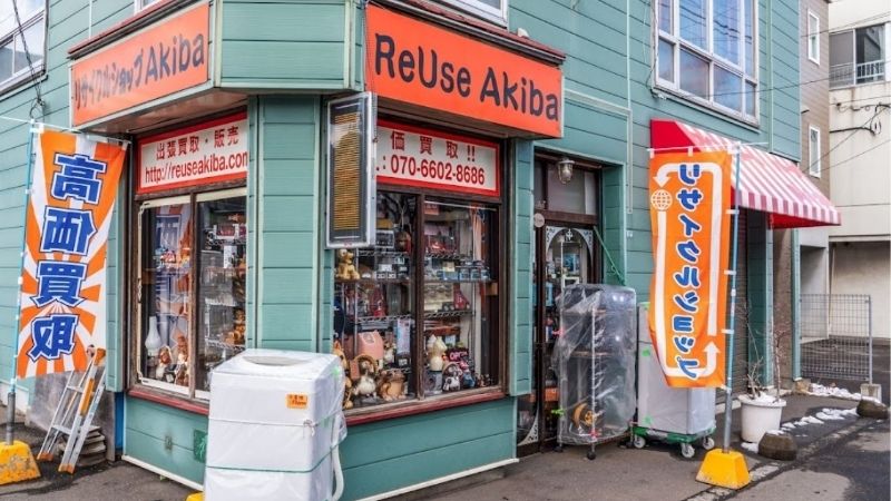 リサイクルショップReUse Akiba外観