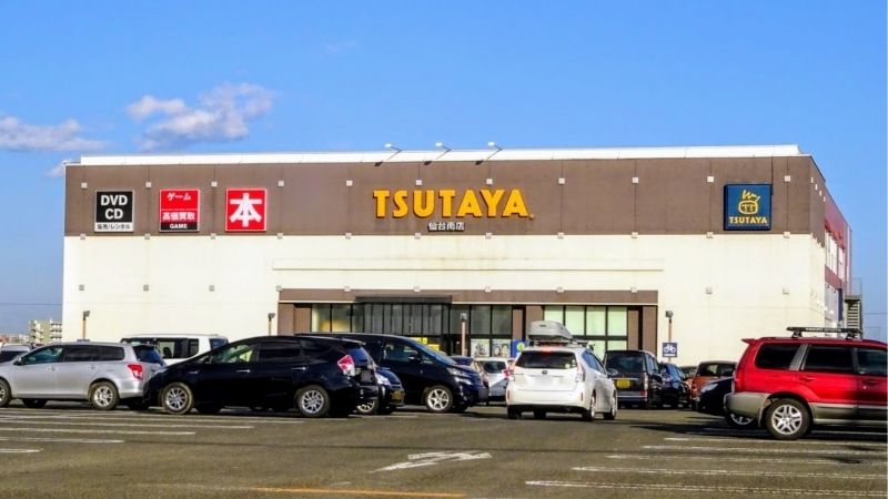TSUTAYA仙台南店外観