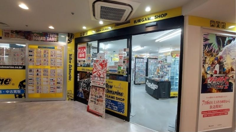 イエローサブマリン 札幌GAME SHOP出入口