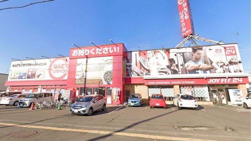 なんでもリサイクルビッグバン 札幌白石店外観