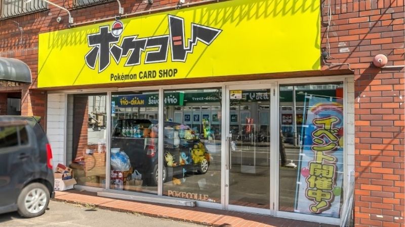 ポケコレ 札幌店外観