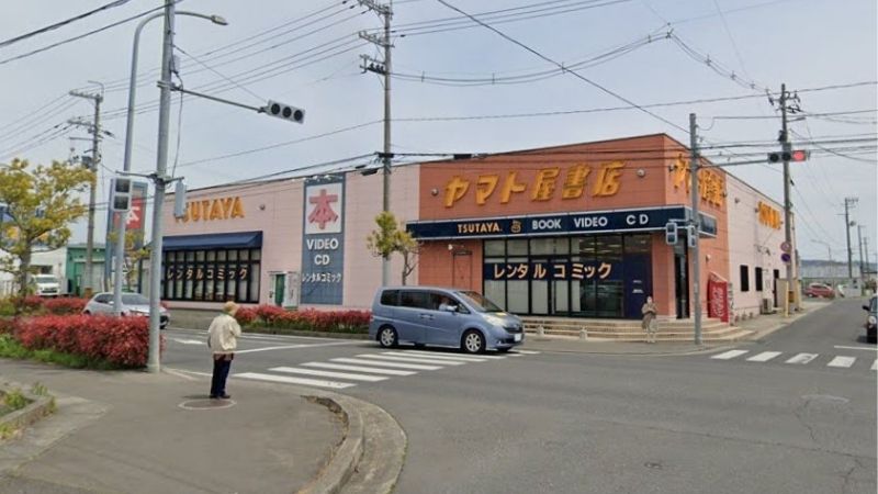 ヤマト屋書店TSUTAYA あけぼの店外観