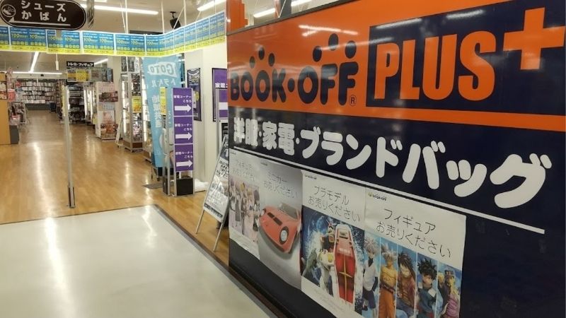 BOOKOFF PLUS ドン・キホーテ秋田店