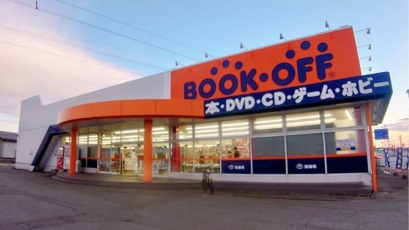 BOOKOFF 7号酒田店外観