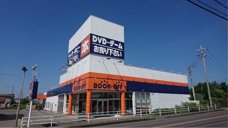 BOOKOFF 黒磯店外観