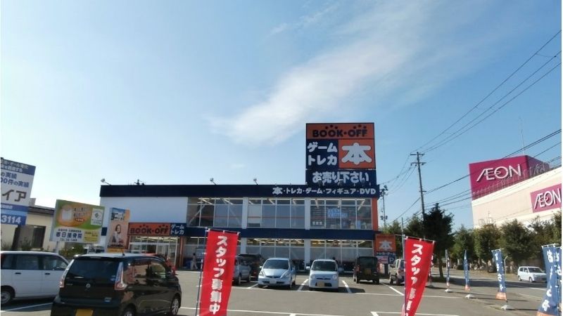 BOOKOFF 米沢中央店外観