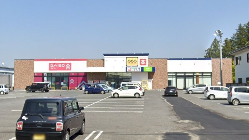 ゲオ 大平店外観