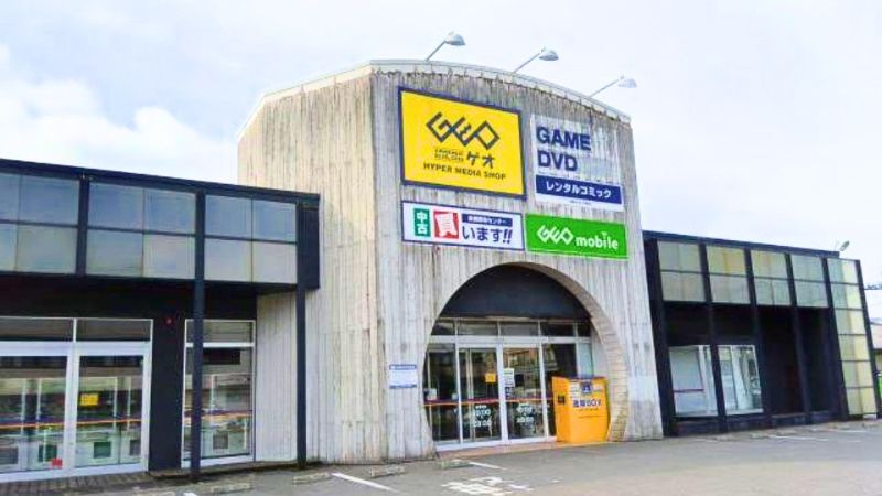 GEO_utsunomiyaimaizumiten ゲオ宇都宮今泉店外観