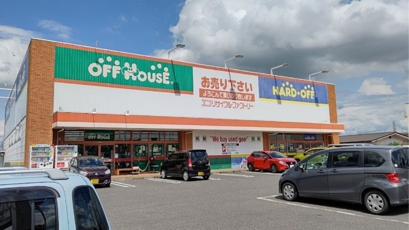 ハードオフ 西那須野店外観