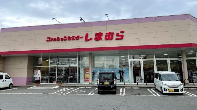 しまむら 米沢店外観