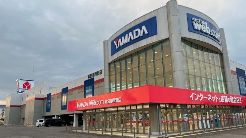 YAMADA web.com 秋田御所野店外観
