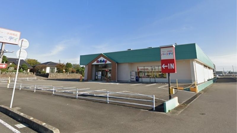 バースデイ 黒磯店外観