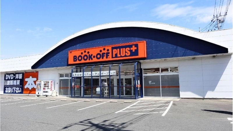 BOOKOFF 前橋広瀬店外観