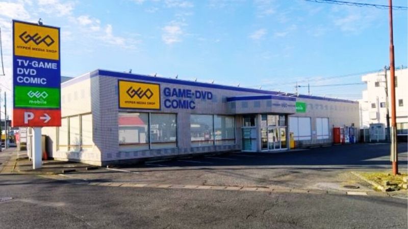 ゲオ 足利店外観