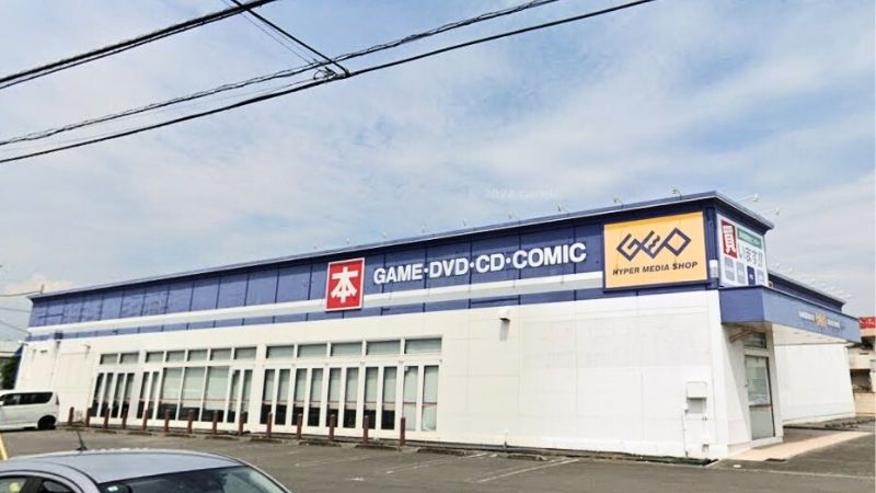 ゲオ 片貝店外観
