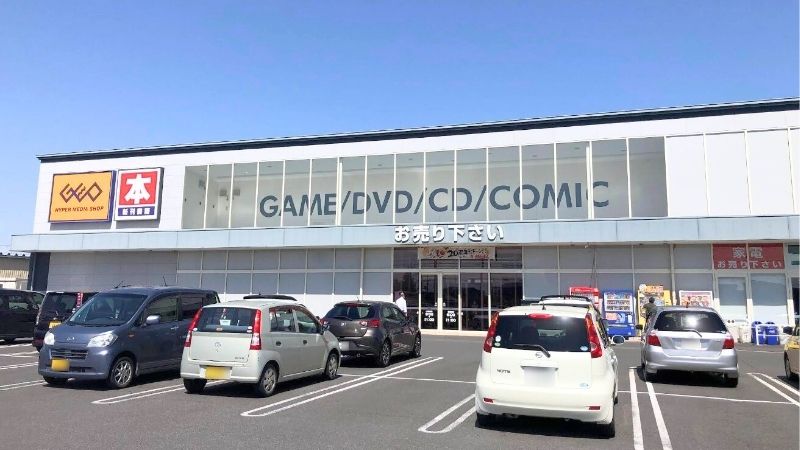ゲオ 佐野高萩店外観