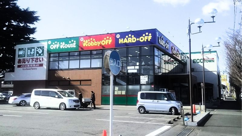 ホビーオフ 前橋天川店外観