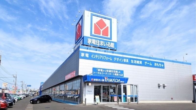 家電住まいる館YAMADA 駒生店外観