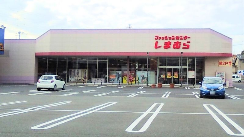 しまむら 天川大島店外観