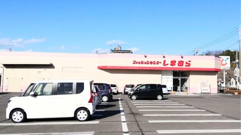 しまむら 新山店外観