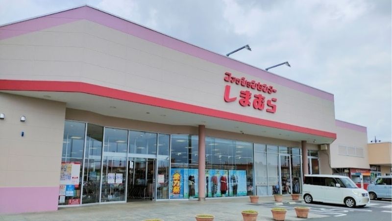しまむら ゆいの杜店外観