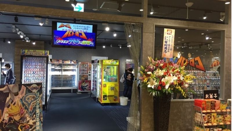 TCバトロコ 小山駅前店出入口