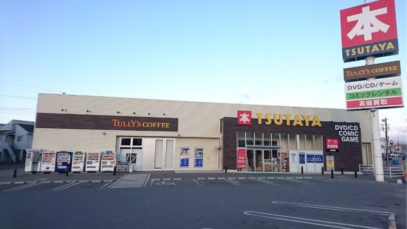 TSUTAYA 作新学院前店外観