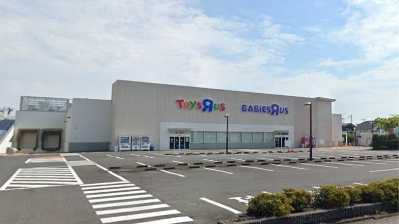 トイザらス・ベビーザらス 小山店外観