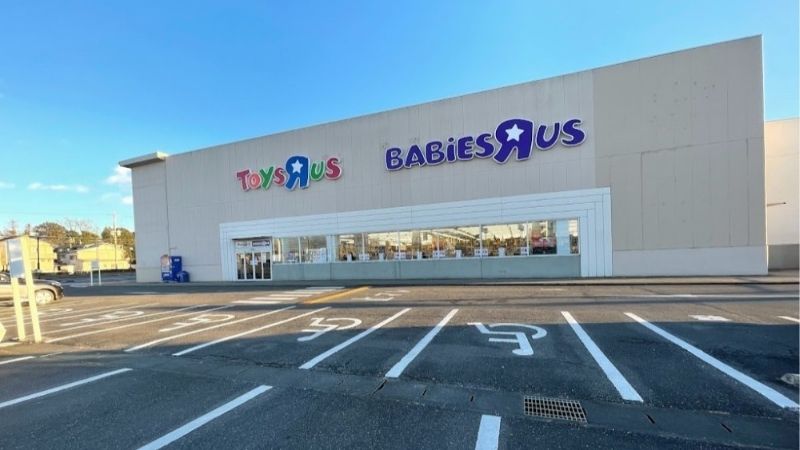 トイザらス・ベビーザらス 宇都宮店外観