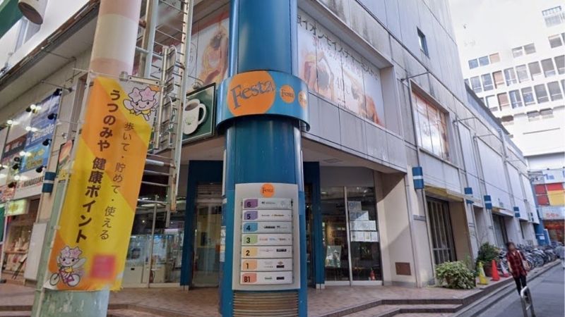 カードラボ 宇都宮店が入る建物
