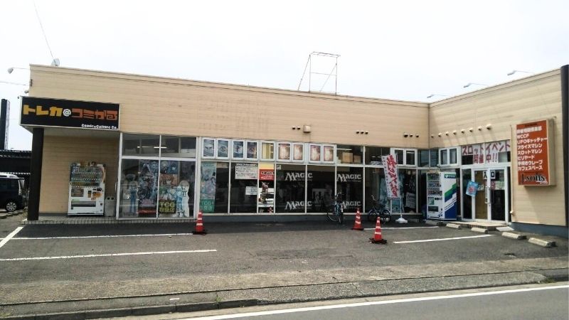 コミかる 前橋店外観