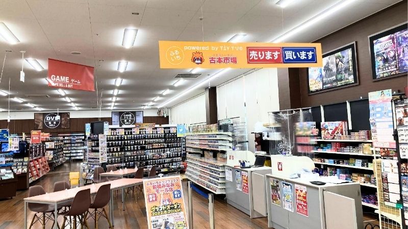 ふるいちトップブックス 前橋南モール店